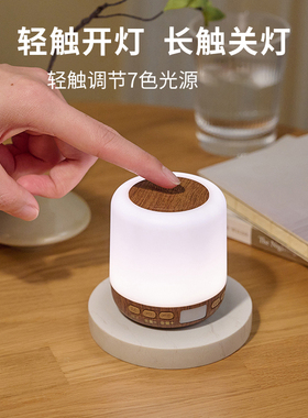 家用桌面创意灯光摆件自带小夜灯功能充电款可插卡音频播放唱机
