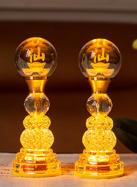 明光荷花造行LED水晶灯七彩渐变插电佛堂桌面荷花供灯禅意装饰灯