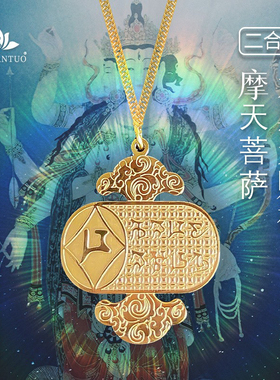 大黑天财神项链吊坠银镀金