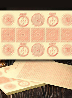 藏式六道金刚吽字杵烟供药供火供纸食子大悲咒多咒合一纸室内户外
