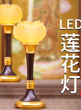 观音插电琉璃佛堂寺院长明灯