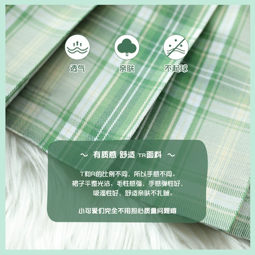 Оригинальная весенняя студенческая юбка в складку, свежая японская школьная юбка для школьников