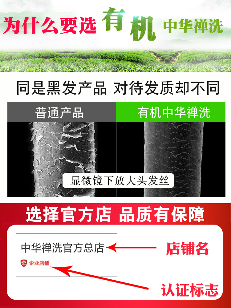 中华禅洗神泡泡染发剂膏男女自己在家天然无刺激植物纯沫正品品牌-图1