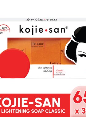 Kojie San Lightening Soap曲酸亮白改善暗沉保湿滋养肥皂65gx3块