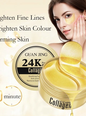 PureGoldCollagenEyeMask