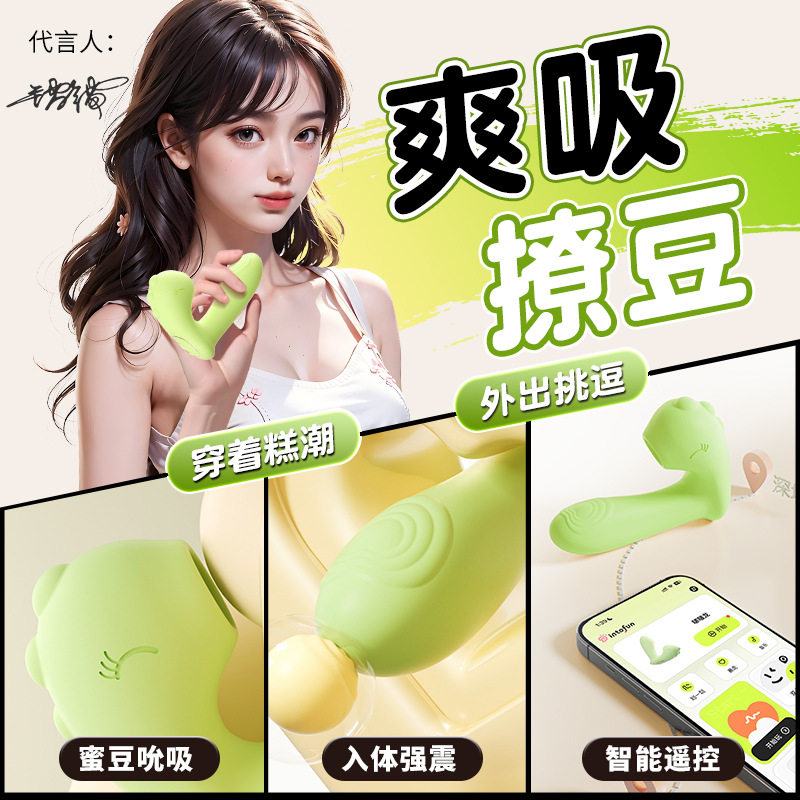 小海豚谜姬吮吸震动女用穿戴小程序自卫器情趣成人用品女生小玩具