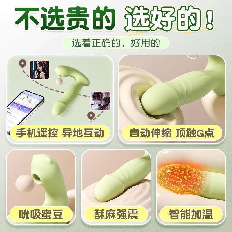 小鲸鱼怪兽跳蛋情趣女性吮吸阴蒂女自卫神器成人插入式女生小玩具
