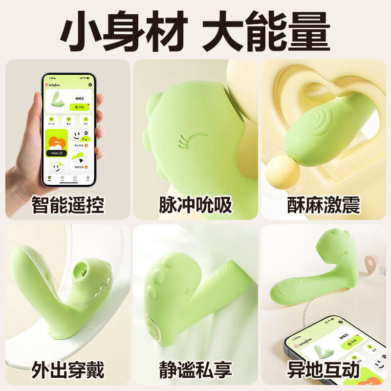 小海豚谜姬吮吸震动女用穿戴小程序自卫器情趣成人用品女生小玩具