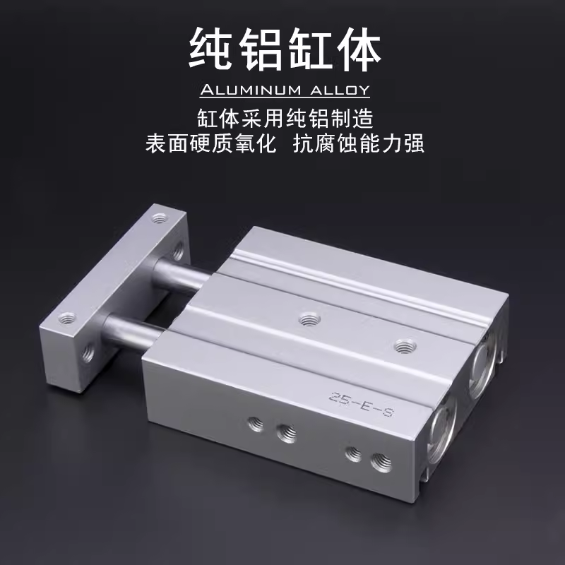 亚德客型双轴双杆气缸TR6X10X16X20X25X32X15X40X75X100X125X200S,淘宝优惠券,粉丝福利购,淘宝优惠卷