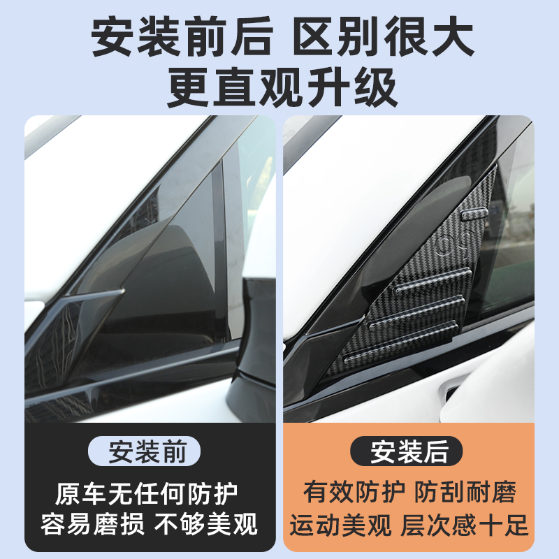 适用于领克09扰流板专用A柱玻璃百叶窗外观车身改装饰贴配件用品 - 图2