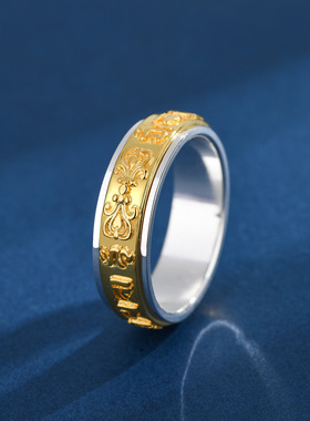 999纯银可转动六字真言戒指莲花浮雕纹样男女情侣款食指环送男友