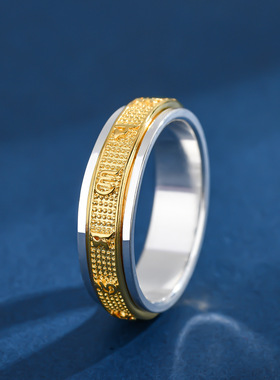 窄版六字真言纯银旋转情侣潮男女潮个性闭口间金指环高级感精致