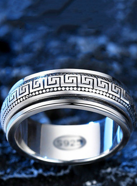 999足银回纹戒指男士转动单身戒个性复古简约旋转尾戒潮人食指环