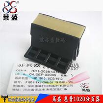 Sleepin 1 Feast applicable HP1020 pagers P1010 1018105 M1005 M1005 LBP9200 points H