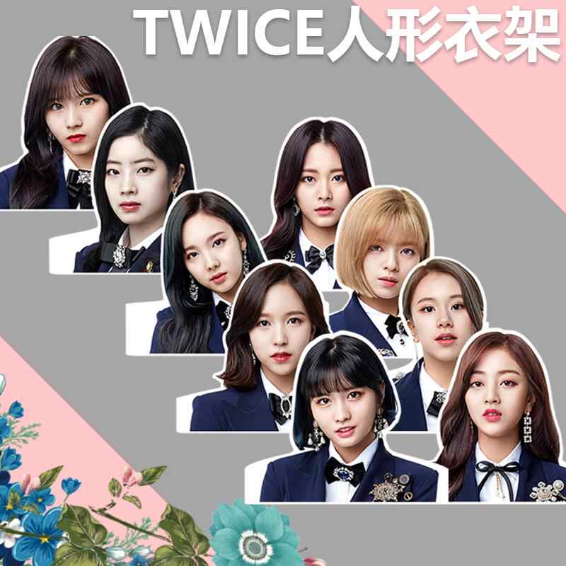 Twice夏 新人首单立减十元 22年4月 淘宝海外