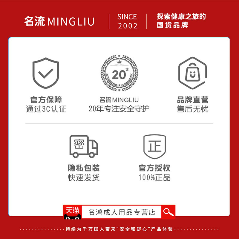 名流避孕套大颗粒狼牙带刺螺纹安全套刺激超薄男用官方旗舰店正品 - 图3