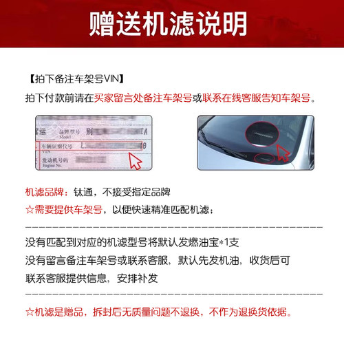 百适通全合成机油钼流体润滑油5w40/5w30/0w20大众宝马奔驰奥迪 - 图3