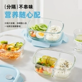 Higo Buckle Glass Lunch Worker Worker с рисовой коробкой для ланч -коробки Микроволновая печь отопление специальная чаша Bento Box Разделение свежей коробки
