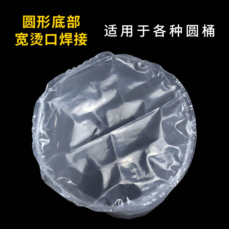 大桶内衬袋200L圆底内衬袋食品级PE塑料袋直径60cm圆桶袋现货加厚 - 图2