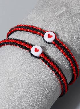 欧美跨境创意两条装爱心红绳幸运手链手工编织爱心情侣闺蜜手饰