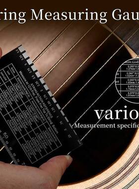 跨境吉他弦测量工具精确设置琴弦动作量规便携可重复使用工具卡片
