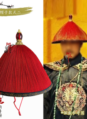 唐宋李白帽子清朝王爷帽子
