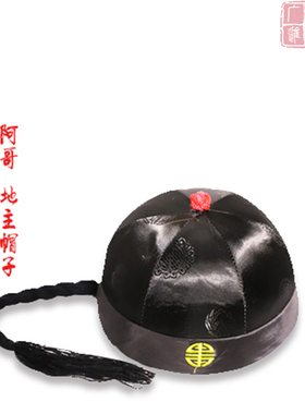 新款汉服大臣发冠许文强阿哥帽
