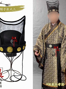 古代大臣帽子黑色头冠大臣帽子