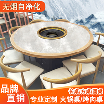 Marble Hotpot Table Commercial Smoke-free Decontamination Square Roundtable Solid Wood Induction Cookware Grilled Copper Pan Charcoal Stove Roast Table