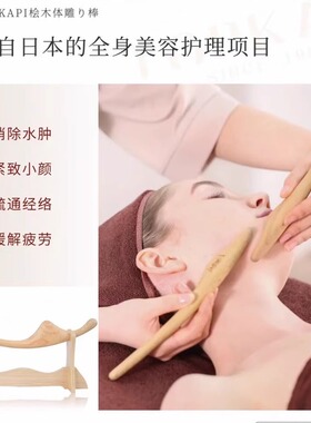 日本桧木面雕棒体雕棒原木无漆
