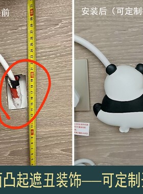 墙壁改造遮丑神器立体熊