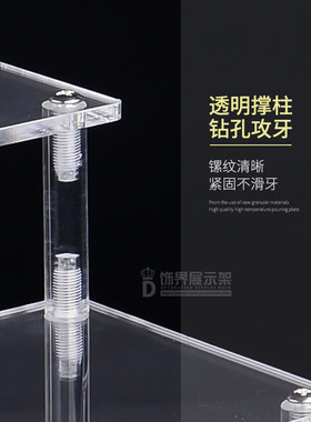 压克力多层阶梯展示架泡