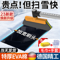 Car with snow removing snow removing snow caravan with snow-removing snow deaper for snow deicing tool scraping and snow removing shoveling glass defrost shovel