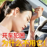 Длинное вождение по борьбе с поставками автомобилей Daquan