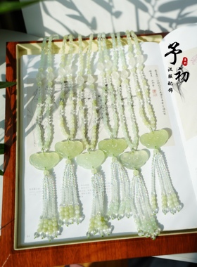 予初【青梅酒】长璎珞+背云原创设计手工汉服清新璎珞