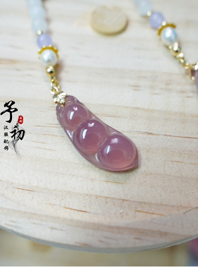 【九紫离火】紫色系小物合集压襟编绳手链吊坠