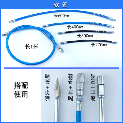 黄油枪配件大全嘴头手动高压气动电动硬管软管枪嘴枪头锁钳式平嘴 - 图0