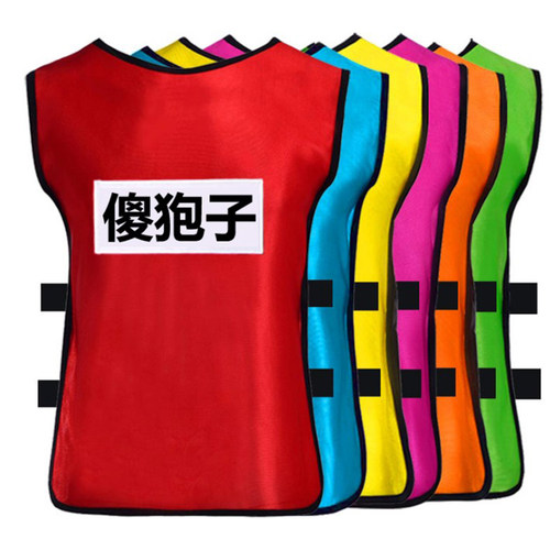 定制奔跑吧兄弟可撕名牌的衣服带名牌跑男学生背心道具撕名牌贴 - 图3
