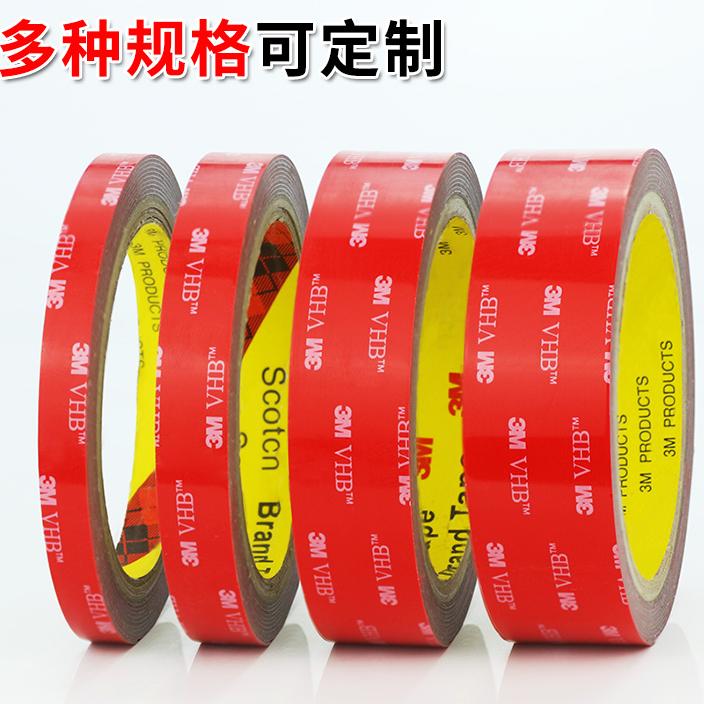 3m5608VHB双面胶强力加厚汽车用无痕高粘度耐温防水海绵泡棉胶带 - 图3