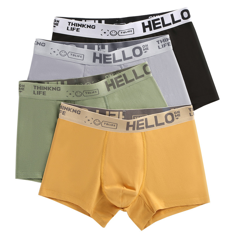 4条装男士内裤男潮流四角裤衩青年男生运动透气抗菌平角短裤头,淘宝优惠券,粉丝福利购,淘宝优惠卷