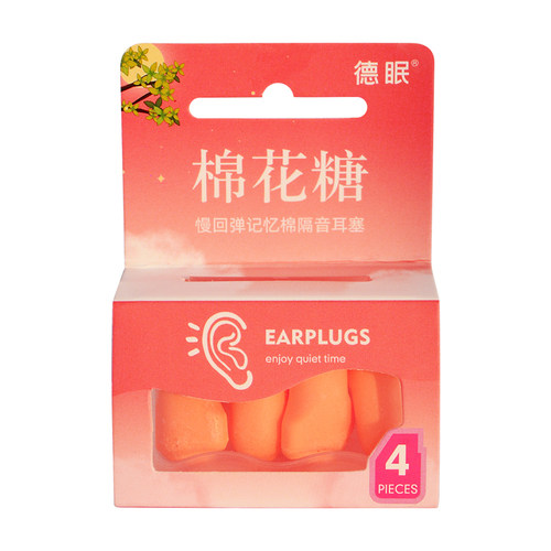 maxlite耳塞超级隔音防噪音睡眠用神器学生宿舍睡觉专用专业防吵 - 图3