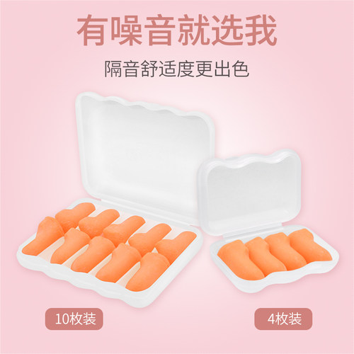 maxlite耳塞超级隔音防噪音睡眠用神器学生宿舍睡觉专用专业防吵 - 图0