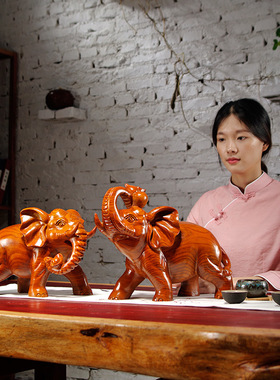 樵风南美进口花梨木雕刻大象摆件