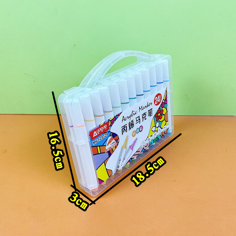 24色丙烯马克笔小朋友幼儿园商店便利店超市同款货源涂色笔画画笔
