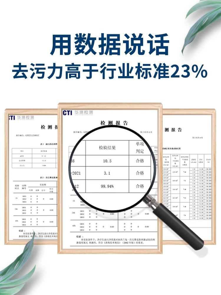 油污净泡沫型厨房抽油烟机强力去油污清洗剂重清洁剂油除垢渍神器 - 图2