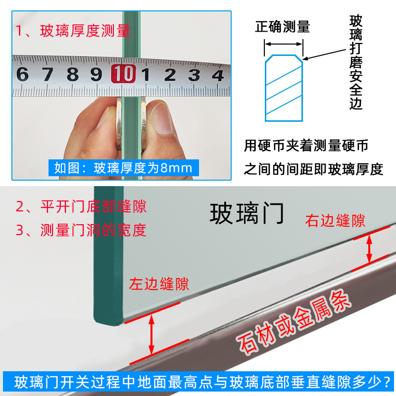 加厚玻璃门下挡水条淋浴房拉门底部阻水条卫生间浴室门密封防水条