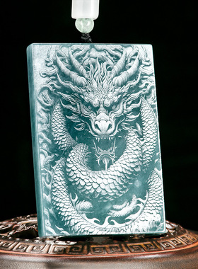 天然A货翡翠蓝水影雕万里长城中华龙冰种玉石吊坠生肖龙挂件玉佩