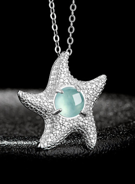 天然a货翡翠蓝水海星S925银镶冰种玉石吊坠玉坠女款项链时尚挂件