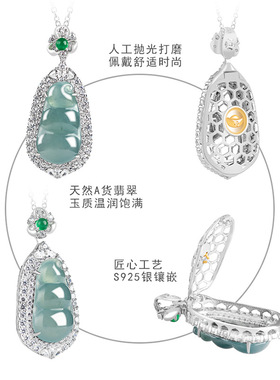 高档天然A货翡翠蓝水四季豆福豆吊坠S925银镶冰种玉石女款挂件