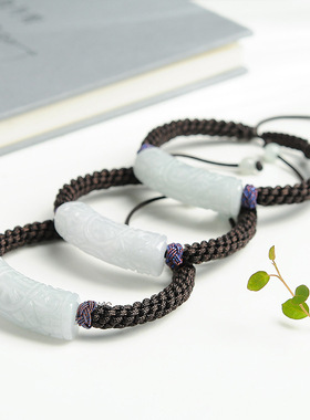 天然正品A货翡翠雕花弯条福气连绵手链手工编织绳男女款情侣手绳